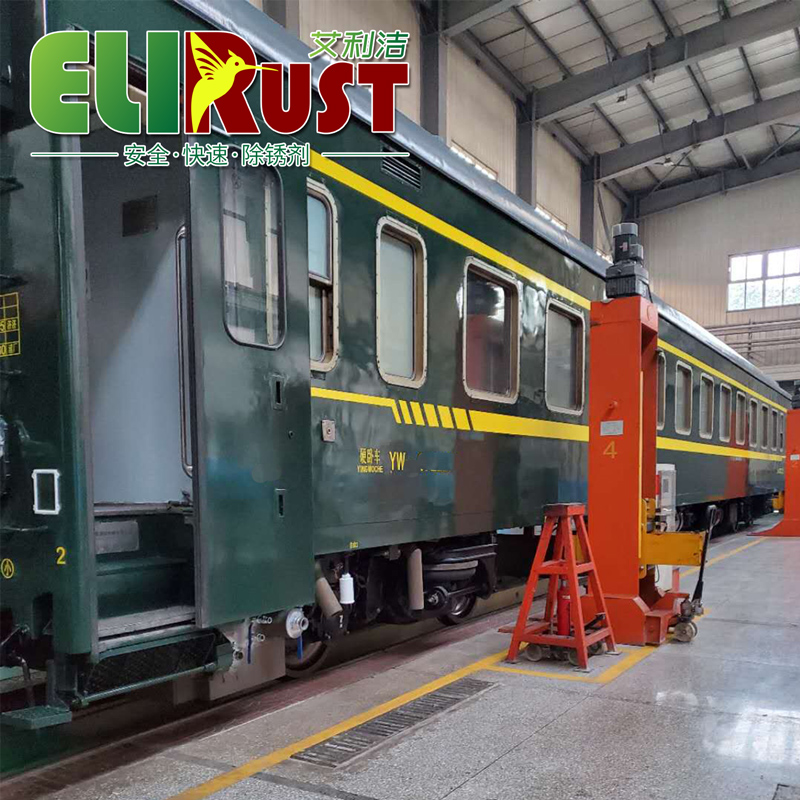 火車專用空調(diào)翅片除油除銹劑