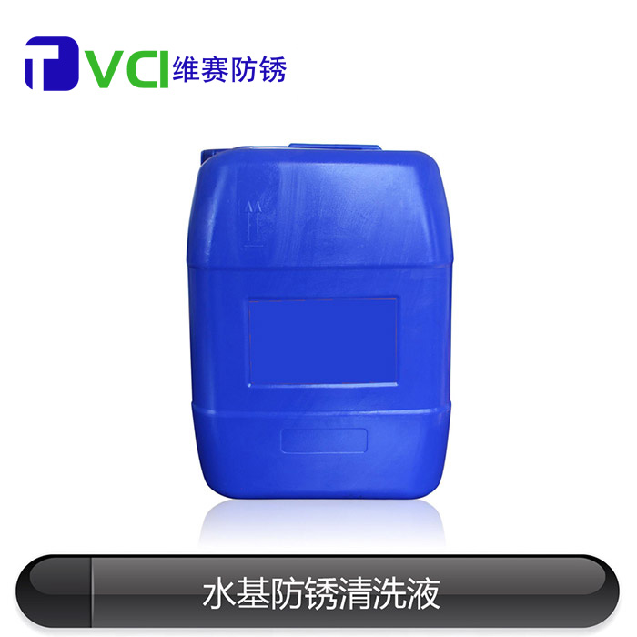 鍍鋅件清洗劑
